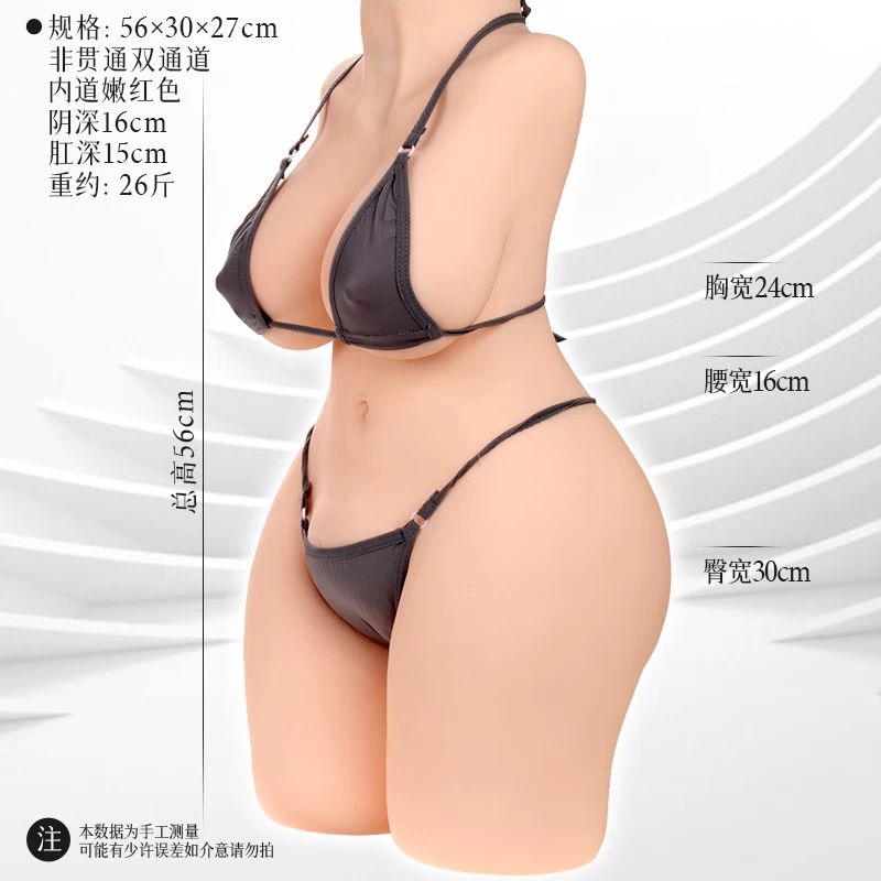 Shop bán Búp bê tình yêu ManMiao Ejaculation Queen rung cảm biến sưởi ấm phun nước thông minh giá tốt Shop bán Búp bê tình yêu ManMiao Ejaculation Queen rung cảm biến sưởi ấm phun nước thông minh giá tốt