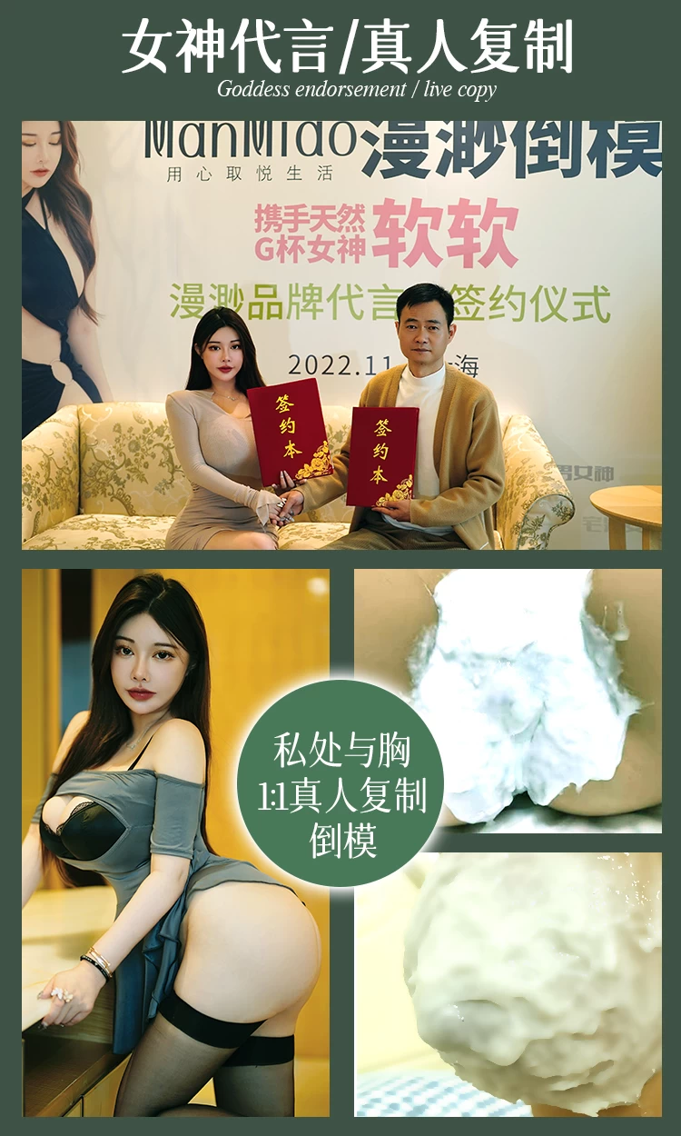 Shop bán Búp bê tình yêu ManMiao Ejaculation Queen rung cảm biến sưởi ấm phun nước thông minh giá tốt Shop bán Búp bê tình yêu ManMiao Ejaculation Queen rung cảm biến sưởi ấm phun nước thông minh giá tốt