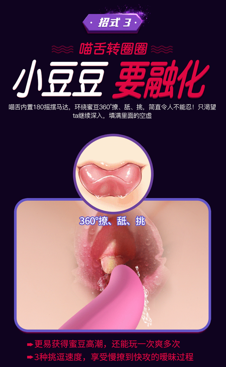 Chày Rung Lưỡi Liếm Leten Nhật Kích Thích Tối Đa Nữ