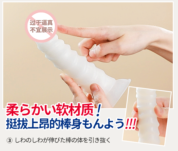 Dương vật giả SSI Japan White Lover mềm dẻo thương hiệu Nhật Bản chất lượng
