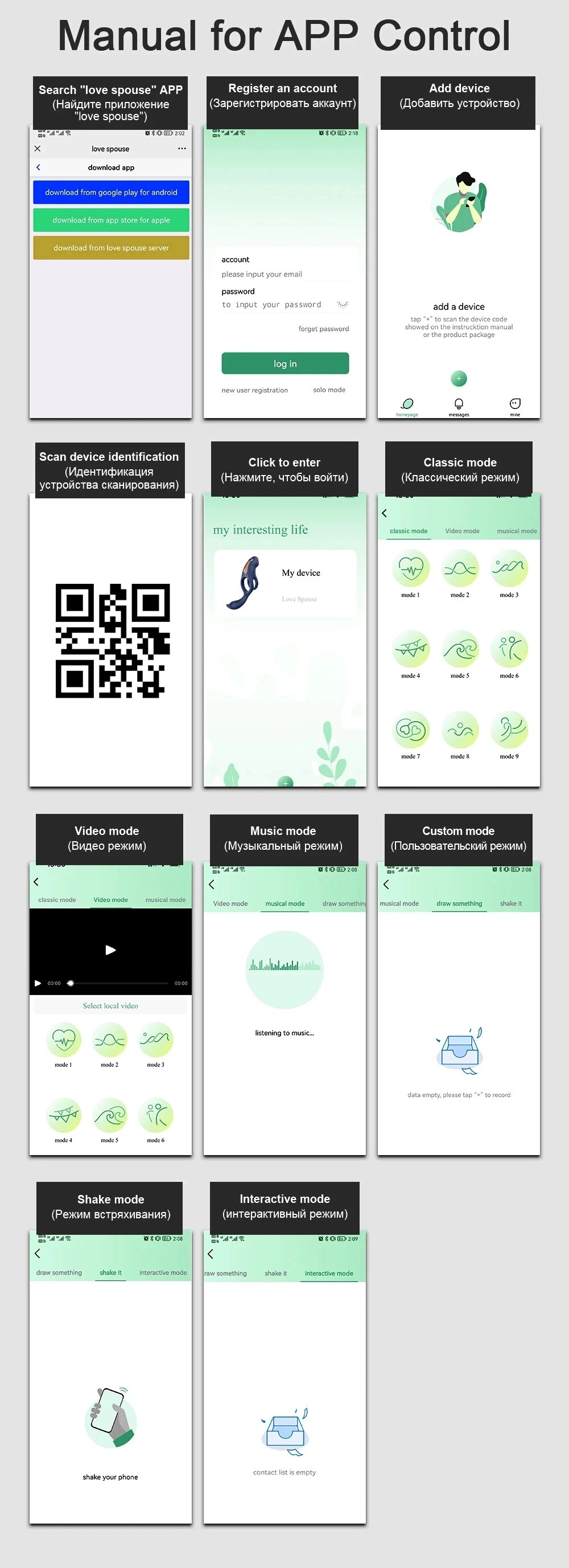 Vòng đeo dương vật Love Spouse rung kích thích điểm G app