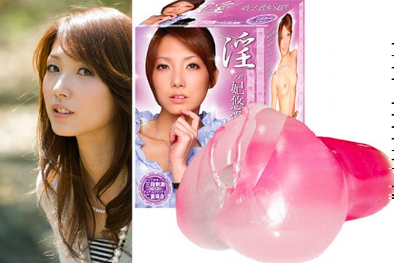 Giá sỉ Âm đạo giả cầm tay NPG Japan mô phỏng diễn viên Kisaki Yua cao cấp