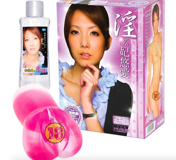 Âm đạo giả cầm tay NPG Japan mô phỏng diễn viên Kisaki Yua