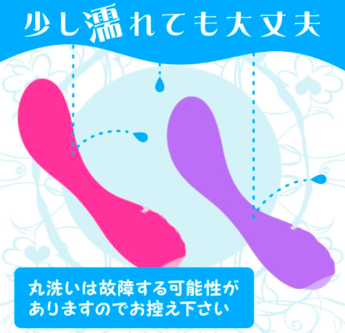 Magic Eyes Lumpy Cuchu máy rung kích thích điểm G cho nữ