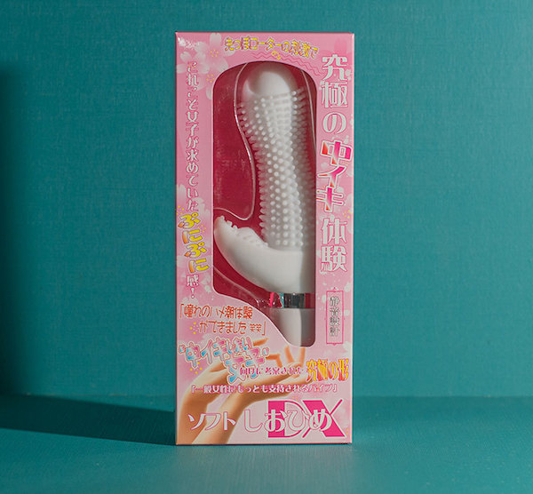 Địa chỉ bán Dương vật giả Mode-Design Japan Shiohime Super Soft rung ngoáy gai mềm kích thích giá rẻ