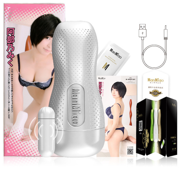 ManMiao Shake Cup Âm đạo giả dạng cốc thủ dâm nhỏ gọn mềm như thật