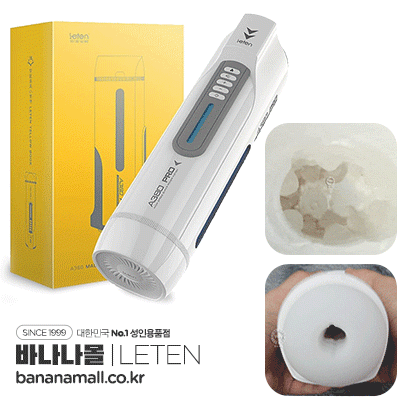 Âm đạo giả đa năng Leten A380 Male Masturbator Version 3