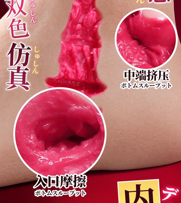 Bàn chân âm đạo nguyên khối Idol Hashimoto Arina silicon mềm mại siêu thực