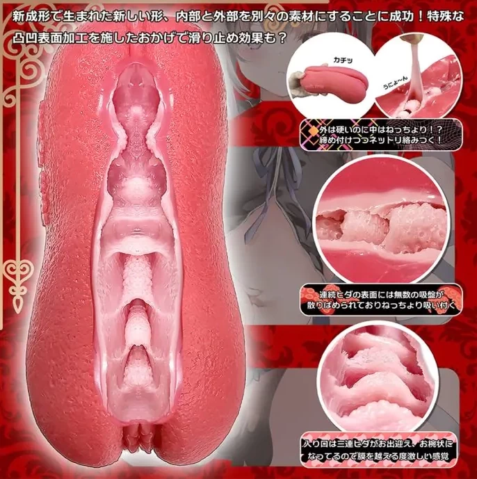 Âm đạo giả Magiceyes Macaron Nhật Bản silicone mềm mịn cảm giác thật cao cấp Âm đạo giả Magiceyes Macaron Nhật Bản silicone mềm mịn cảm giác thật cao cấp