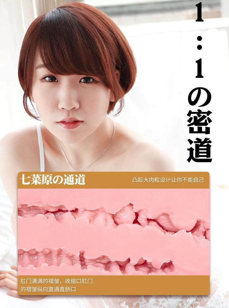 So sánh Rends Nanahara mông giả silicone 3kg mô phỏng diễn viên nổi tiếng mới nhất So sánh Rends Nanahara mông giả silicone 3kg mô phỏng diễn viên nổi tiếng mới nhất