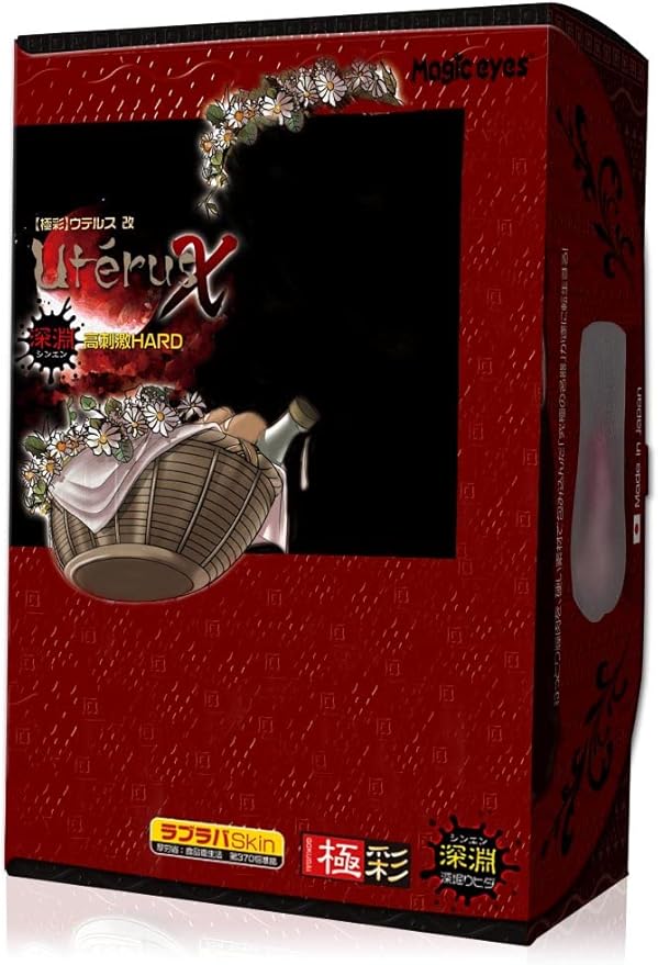 Magic Eyes Uterus Hard âm đạo giả Nhật 4D mini mềm mại silicon Magic Eyes Uterus Hard âm đạo giả Nhật 4D mini mềm mại silicon