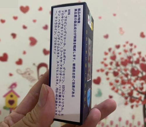 Bảng giá Kem Vip Nhật Trắng X Cream chính hãng tăng cường sinh lý giới kéo dài thời gian tốt nhất