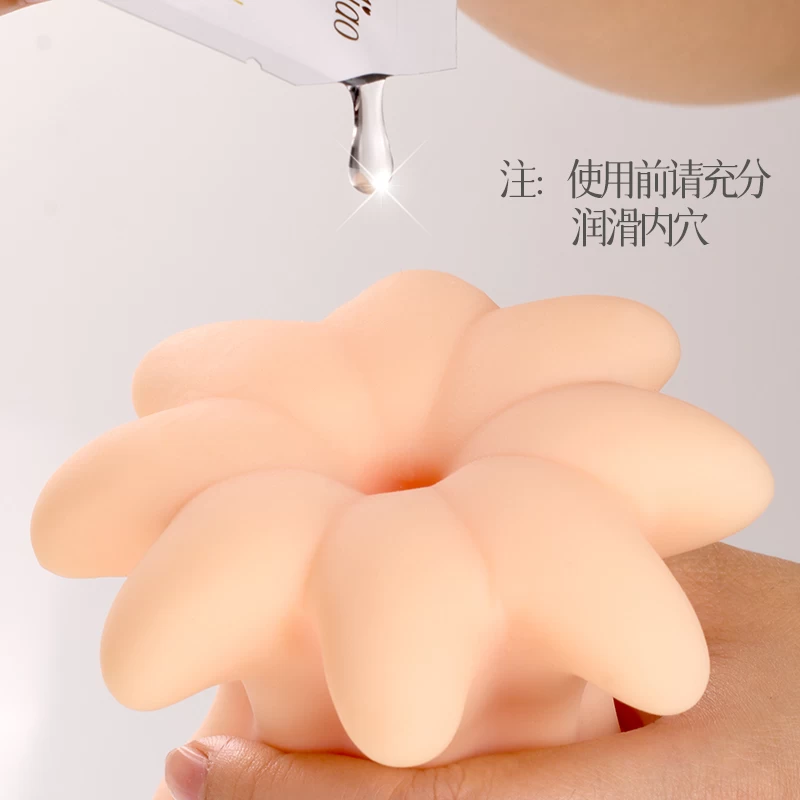 Đại lý Cốc thủ dâm ManMiao Octopus sister chính hãng