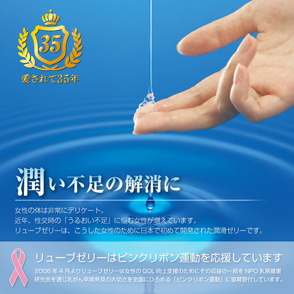  Đánh giá Gel Bôi Trơn Jex Luve Jelly Hot 55g Nhật Bản tăng khoái cảm cho nữ giới có tốt không?