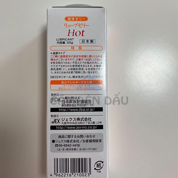  Đại lý Gel Bôi Trơn Jex Luve Jelly Hot 55g Nhật Bản tăng khoái cảm cho nữ giới hàng xách tay
